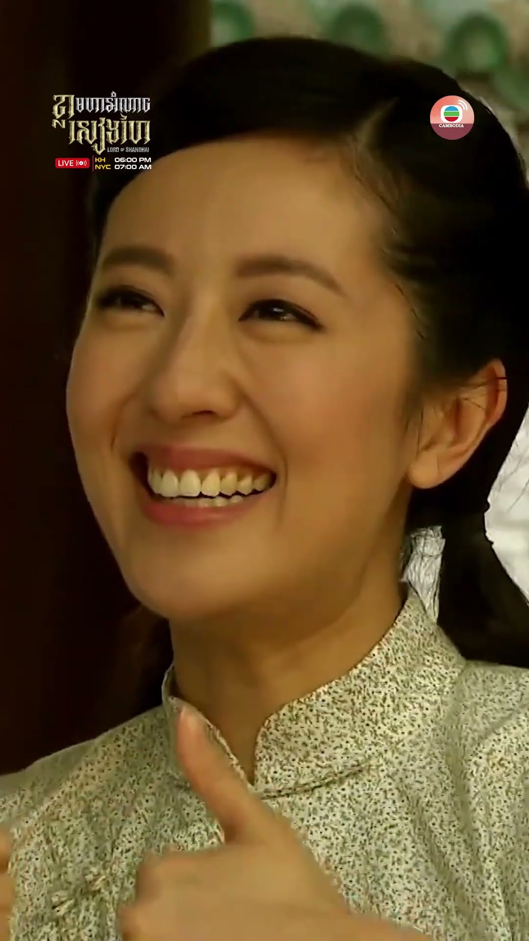 #TVB ខ្លាមហាអំណាចសៀងហៃ #LordofShanghai #tvbcambodiadrama #shorts